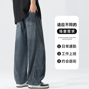美式风宽松牛仔裤男抽绳阔腿弯刀裤休闲长裤秋季NZ1511-特P56图片