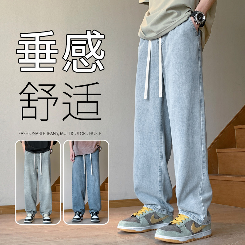 2025春秋季新款直筒牛仔裤男宽松复古百搭休闲长裤NZH36-特P42,男装牛仔裤,电商A076