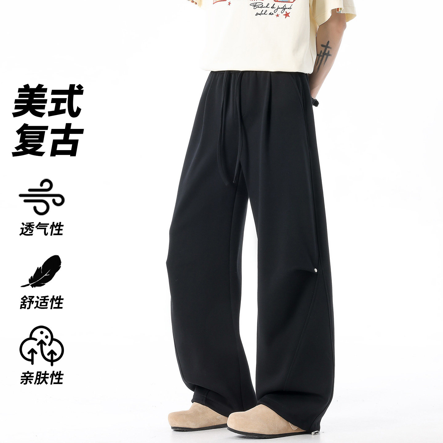 复古透气阔腿裤男宽松直筒休闲长裤潮流百搭垂感裤子CK26017特P45,男装休闲裤,电商A076