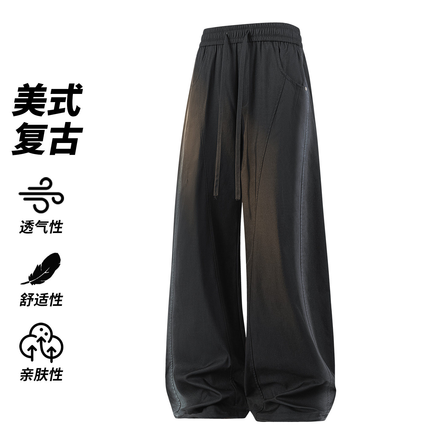 复古美式风垂感阔腿裤男士宽松透气休闲长裤潮裤CK26010-特P48,男装休闲裤,电商A076