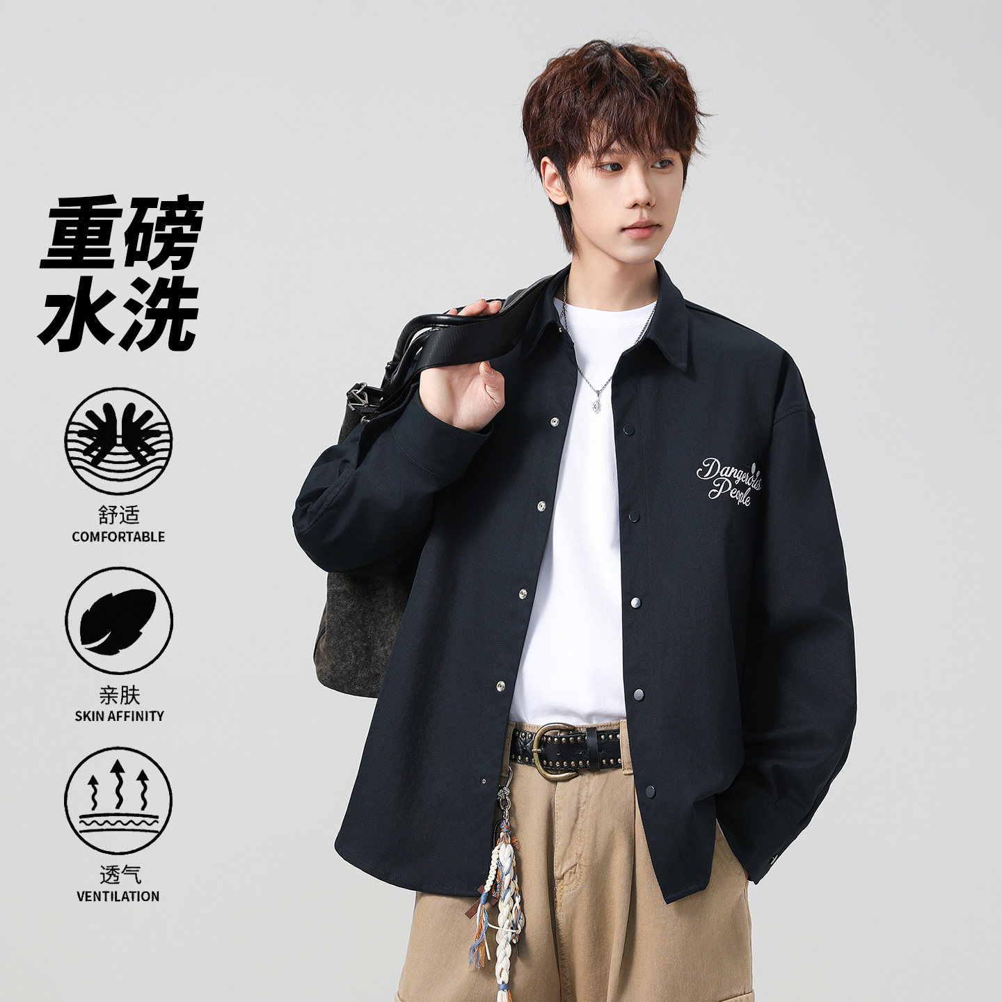 休闲风长袖衬衫男翻领刺绣设计感宽松透气衬衣外套26019-特P68,男装衬衫,电商A076