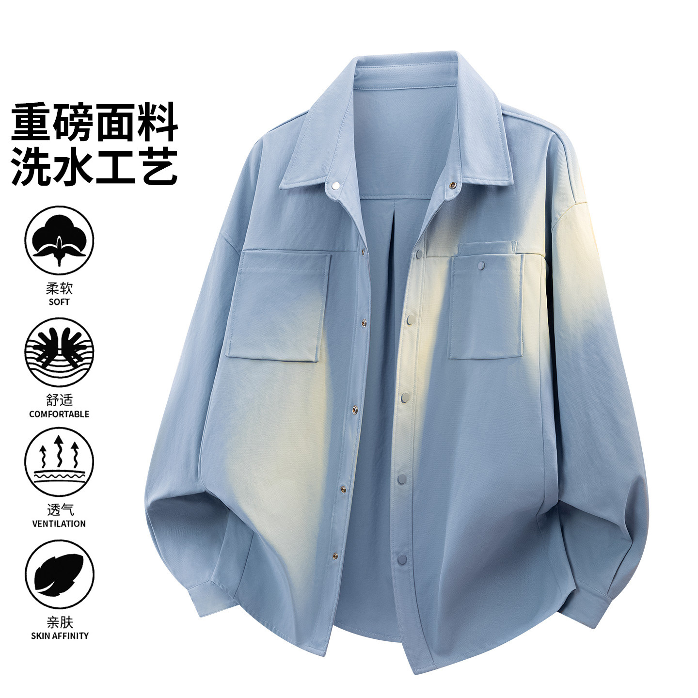 休闲风长袖衬衫男翻领宽松透气百搭衬衣外套潮流男装26020-特P55,男装衬衫,电商A076