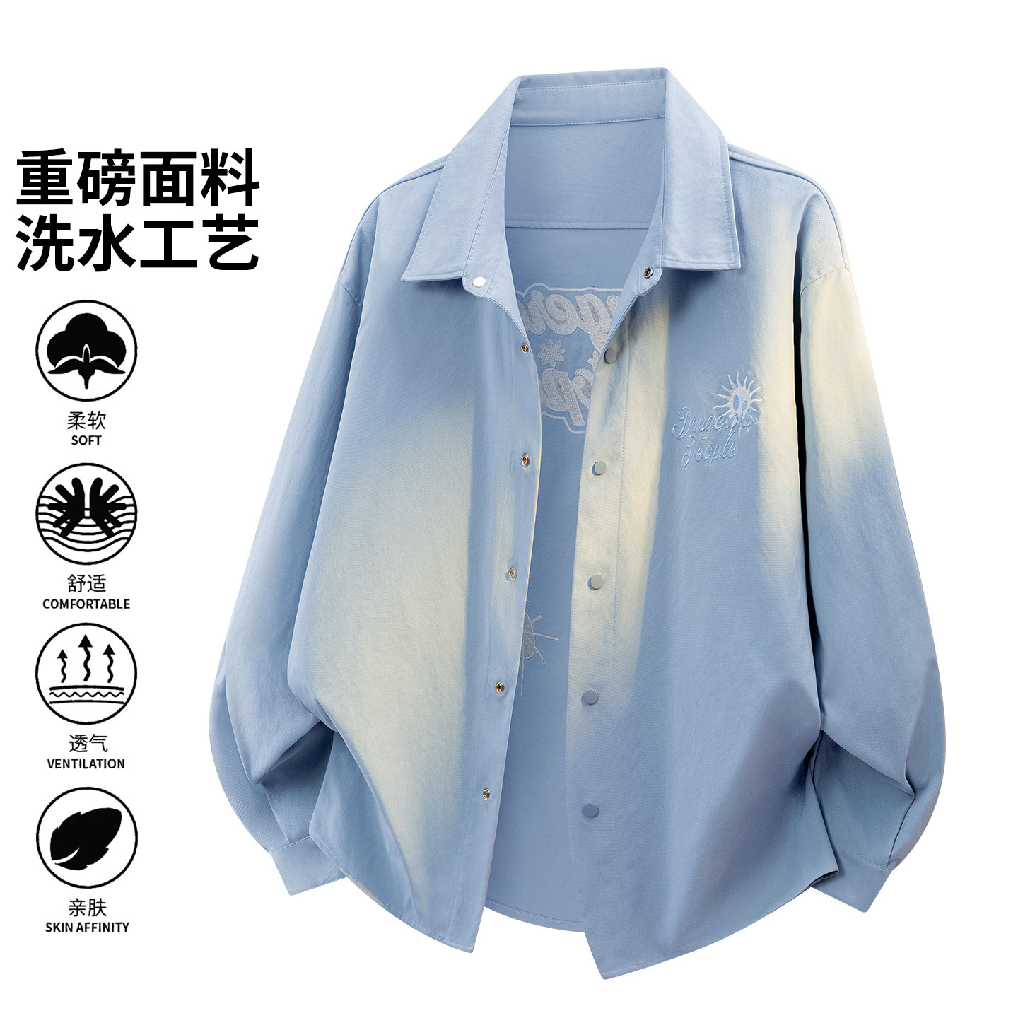 休闲风翻领长袖衬衫男宽松透气落肩袖百搭衬衣外套26019-特P68,男装衬衫,电商A076