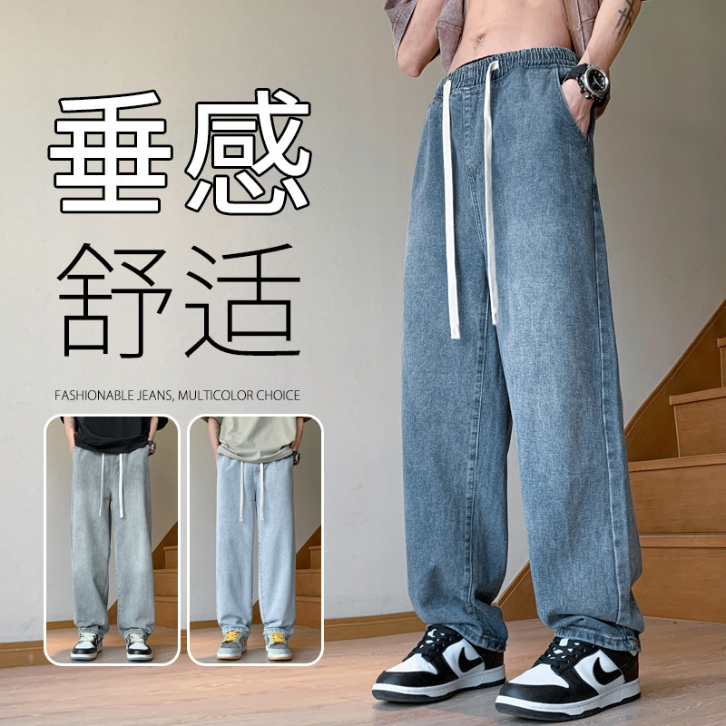 2025春秋季新款直筒牛仔裤男宽松复古百搭休闲长裤NZH36-特P42,男装牛仔裤,电商A076