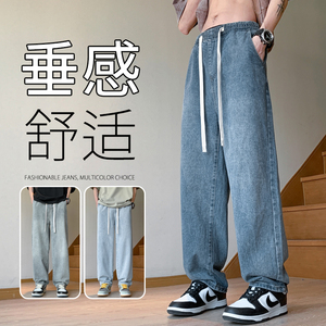 2025春秋季新款直筒牛仔裤男宽松复古百搭休闲长裤NZH36-特P42图片