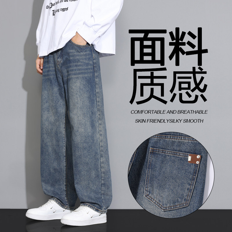 2025春秋季新款牛仔裤男士宽松百搭美式复古直筒裤子2NZ887-特P65,男装牛仔裤,电商A076