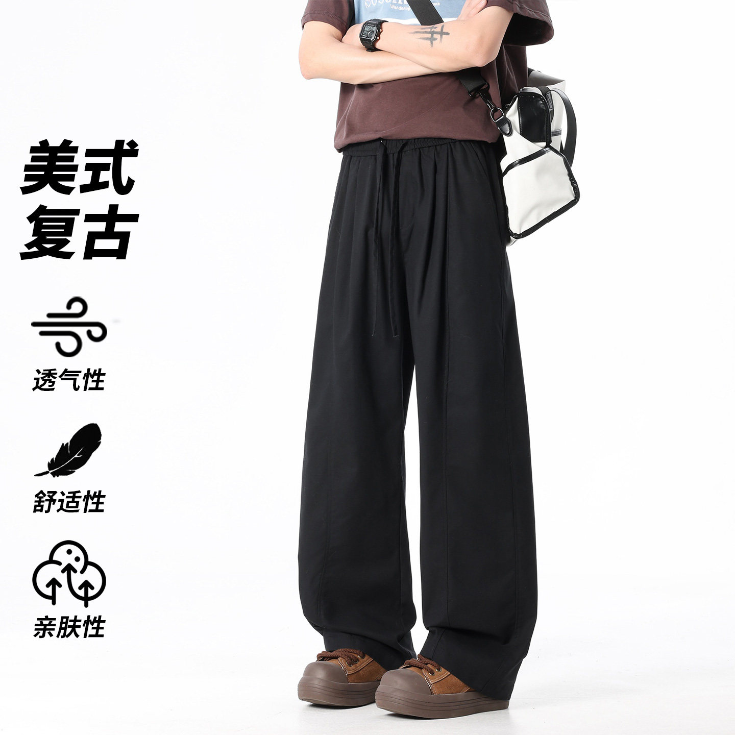 新款舒适垂感阔腿裤男直筒宽松透气长裤百搭休闲裤CK26012-特P49,男装休闲裤,电商A076