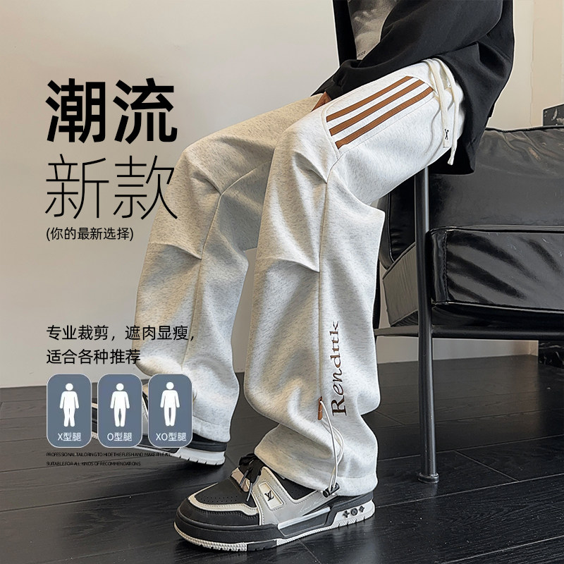 春秋季侧边条纹裤子男士新款直筒运动裤潮流休闲卫裤K817-特P36,男装休闲裤,电商A076