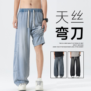 美式风宽松牛仔裤男抽绳阔腿弯刀裤休闲长裤秋季NZ1511-特P56图片