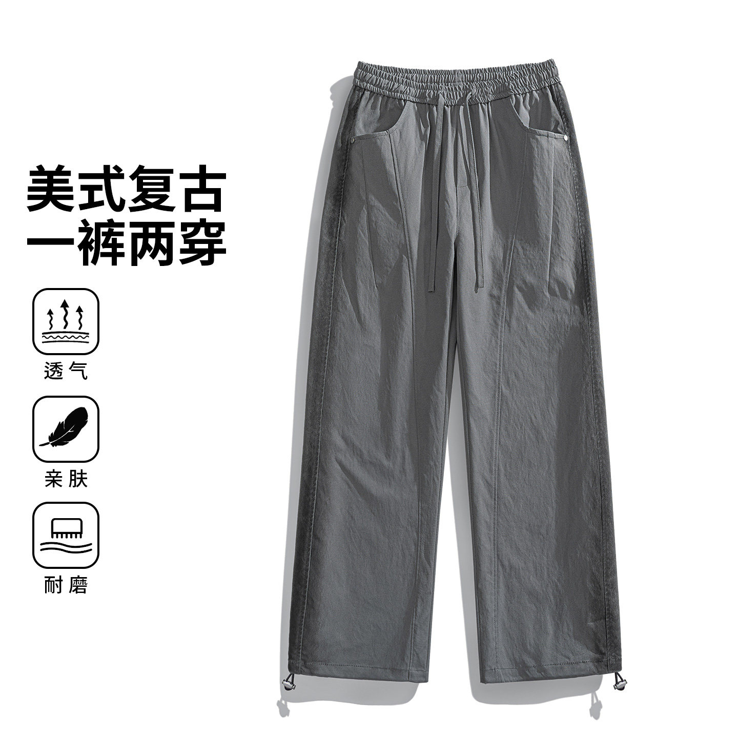 2026春秋季美式复古风抽绳束脚休闲裤男宽松透气长裤CK26010特P48,男装休闲裤,电商A076