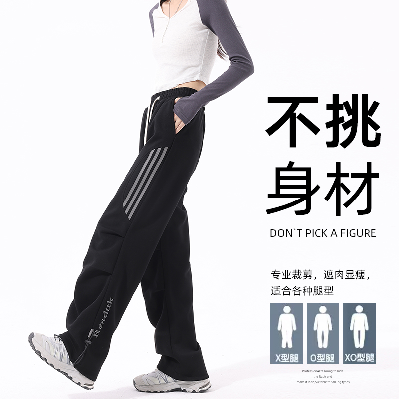 春秋季男女宽松大码直筒运动裤潮流百搭休闲裤无差价2K817-特P36，女装休闲裤，电商A076