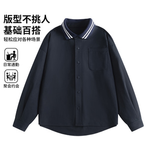 学院风撞色翻领长袖衬衫男士宽松百搭透气休闲外套26018-特P55图片