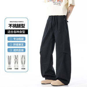 美式风垂感阔腿裤男宽松透气休闲长裤百搭直筒裤CK26011-特P49图片