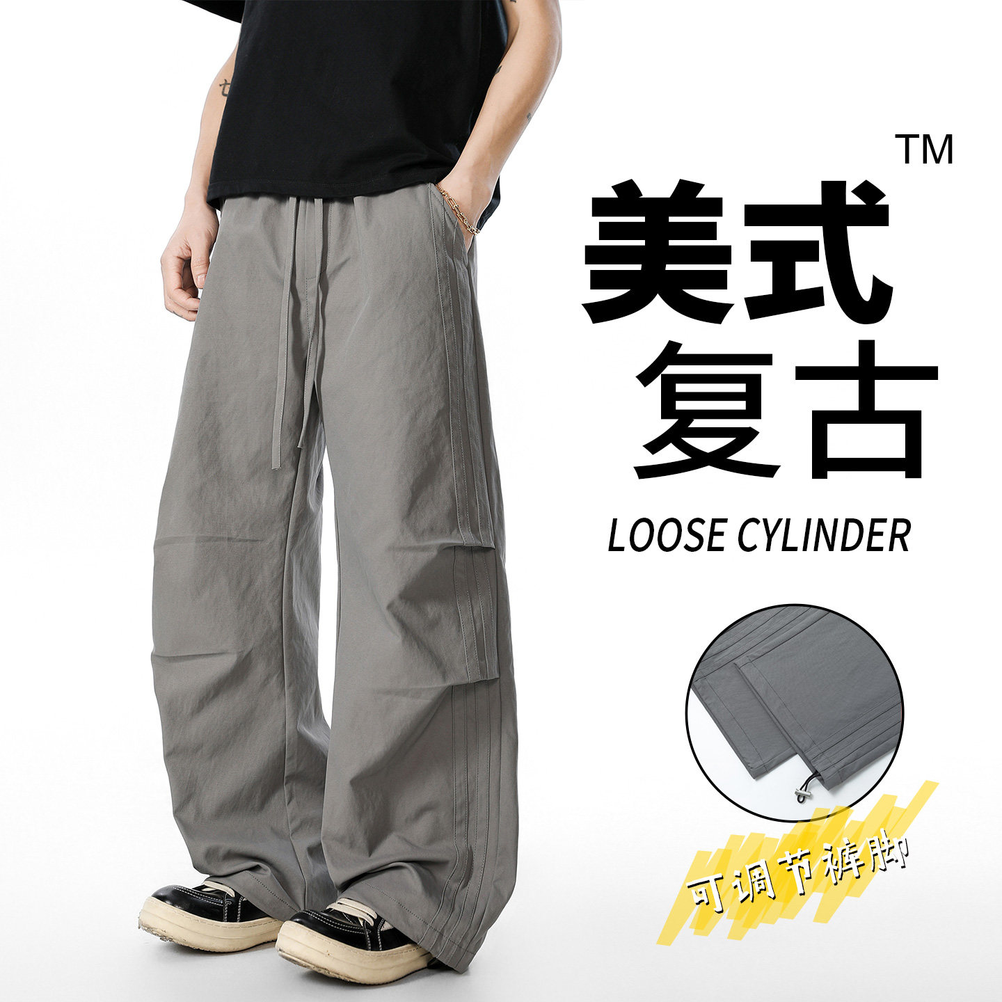 美式复古褶皱阔腿裤男宽松垂感工装长裤伞兵裤CK26015-特P42图片