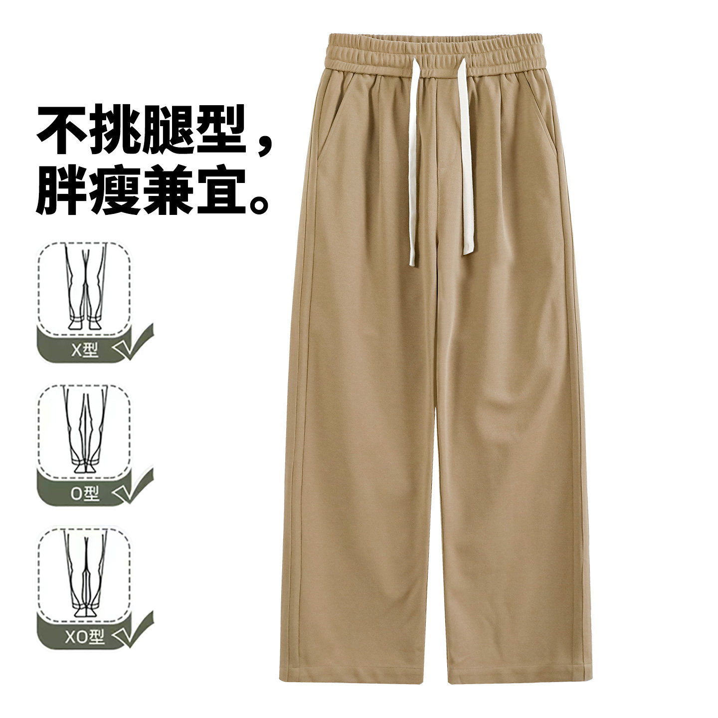 2026新款垂感直筒裤男士春秋季宽松运动休闲裤白底图CK2573-特P35,男装休闲裤,电商A076