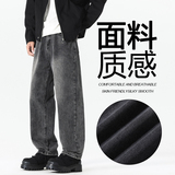 2025春秋季新款牛仔裤男士潮牌宽松休闲直筒裤无差价1NZ882-特P65，男装牛仔裤，电商A076