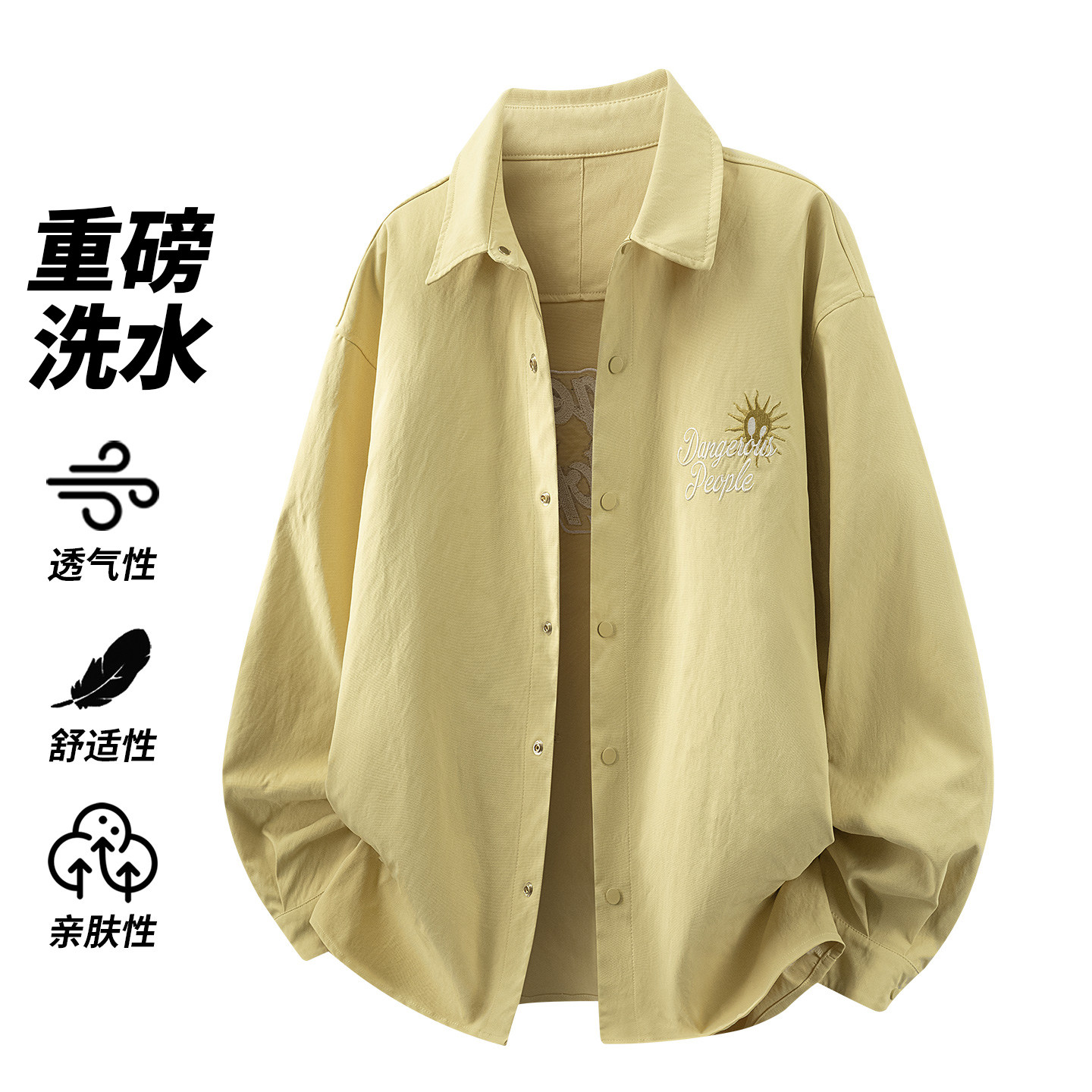 休闲风刺绣长袖衬衫男宽松透气翻领百搭衬衣外套26019-特P68,男装衬衫,电商A076
