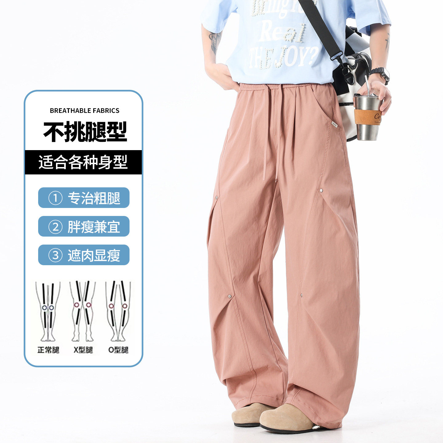 美式风宽松阔腿裤男女休闲裤显高显身材透气长裤CK26013-特P45,男装休闲裤,电商A076