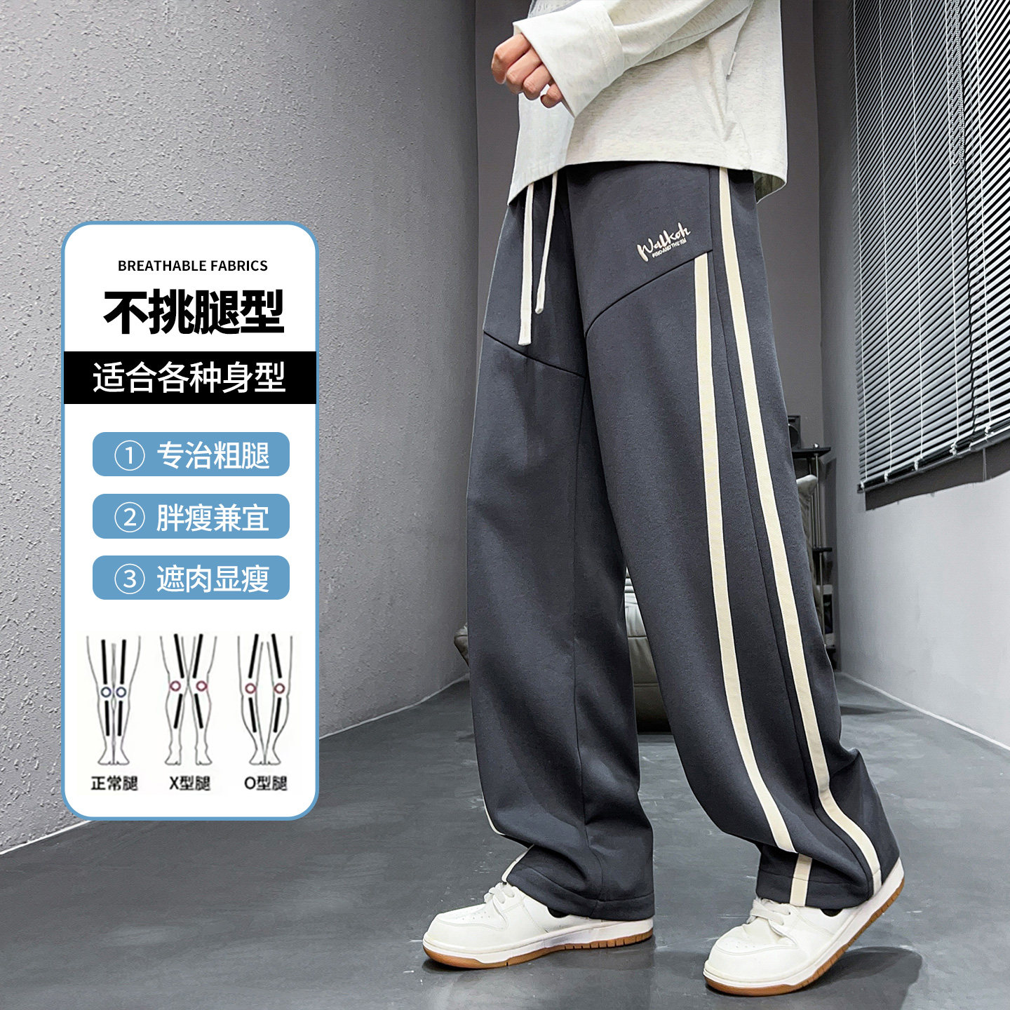 美式休闲裤男士宽松直筒长裤大码垂感运动裤秋季新款CK2576-特P39，女装休闲裤，电商A076