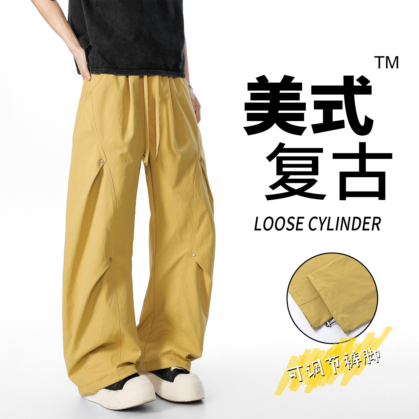 美式复古伞兵阔腿裤男宽松垂感工装休闲长裤潮CK26013-特P45,男装工装外套,电商A076