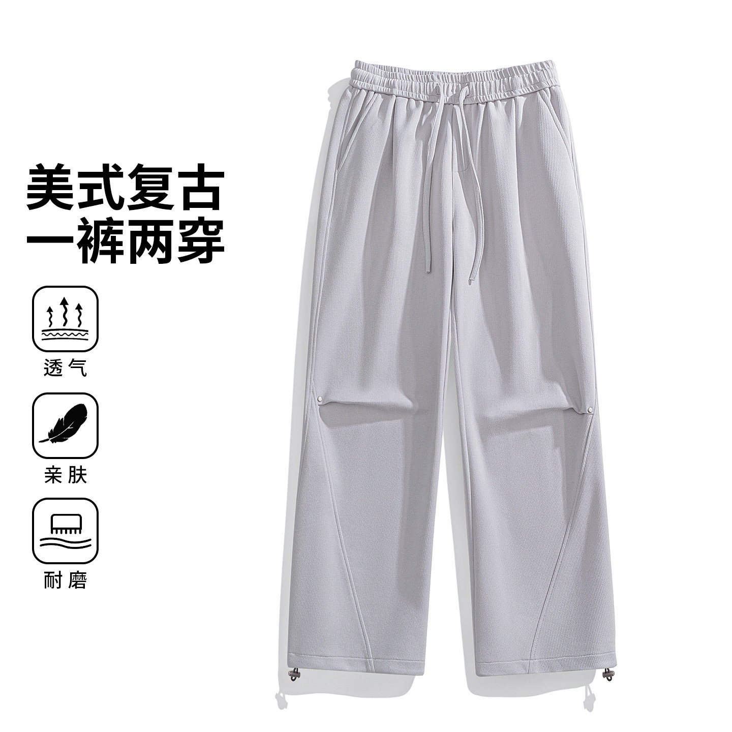 美式复古阔腿裤男宽松直筒休闲裤透气舒适长裤潮CK26017-特P45,男装休闲裤,电商A076