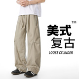 美式复古阔腿裤男宽松直筒休闲长裤卡其色垂感裤子CK26011-特P49，男装休闲裤，电商A076