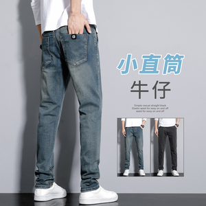 2025新款牛仔裤男春秋季修身小直筒裤潮流百搭休闲裤NZ3608-特P48图片