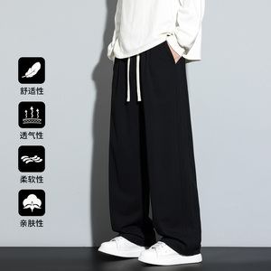 男士休闲运动裤秋季新款宽松直筒长裤透气垂感阔腿裤CK2573-特P35图片