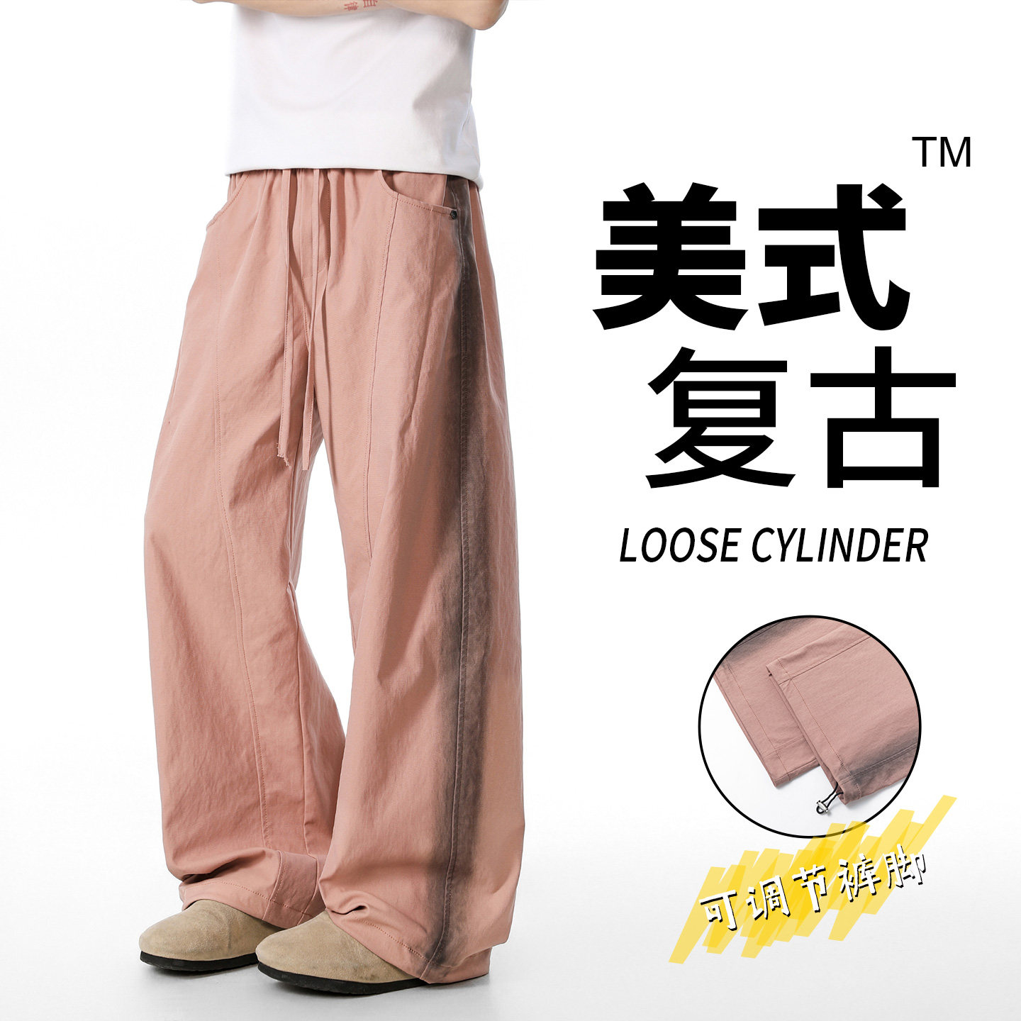 美式复古黑色直筒长裤男士宽松垂感百搭休闲裤CK26010-特P48,男装休闲裤,电商A076