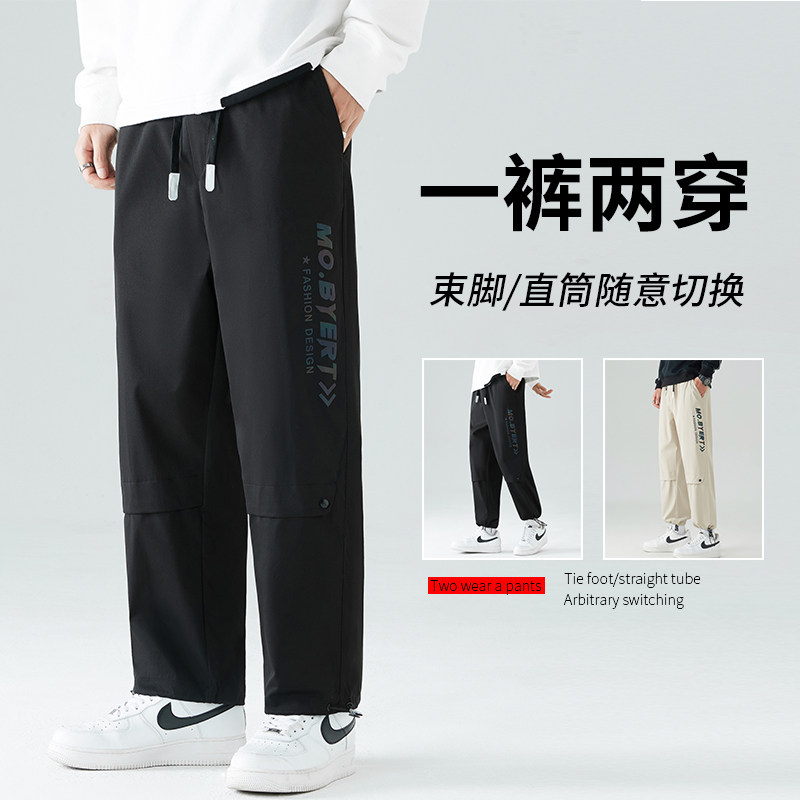 秋季休闲裤男潮流百搭宽松九分裤直筒抽绳束脚裤子白墙5图片
