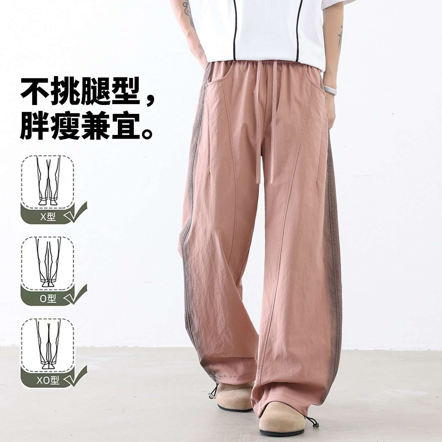 复古风宽松阔腿休闲裤男女直筒长裤透气百搭时尚CK26010-特P48,男装休闲裤,电商A076