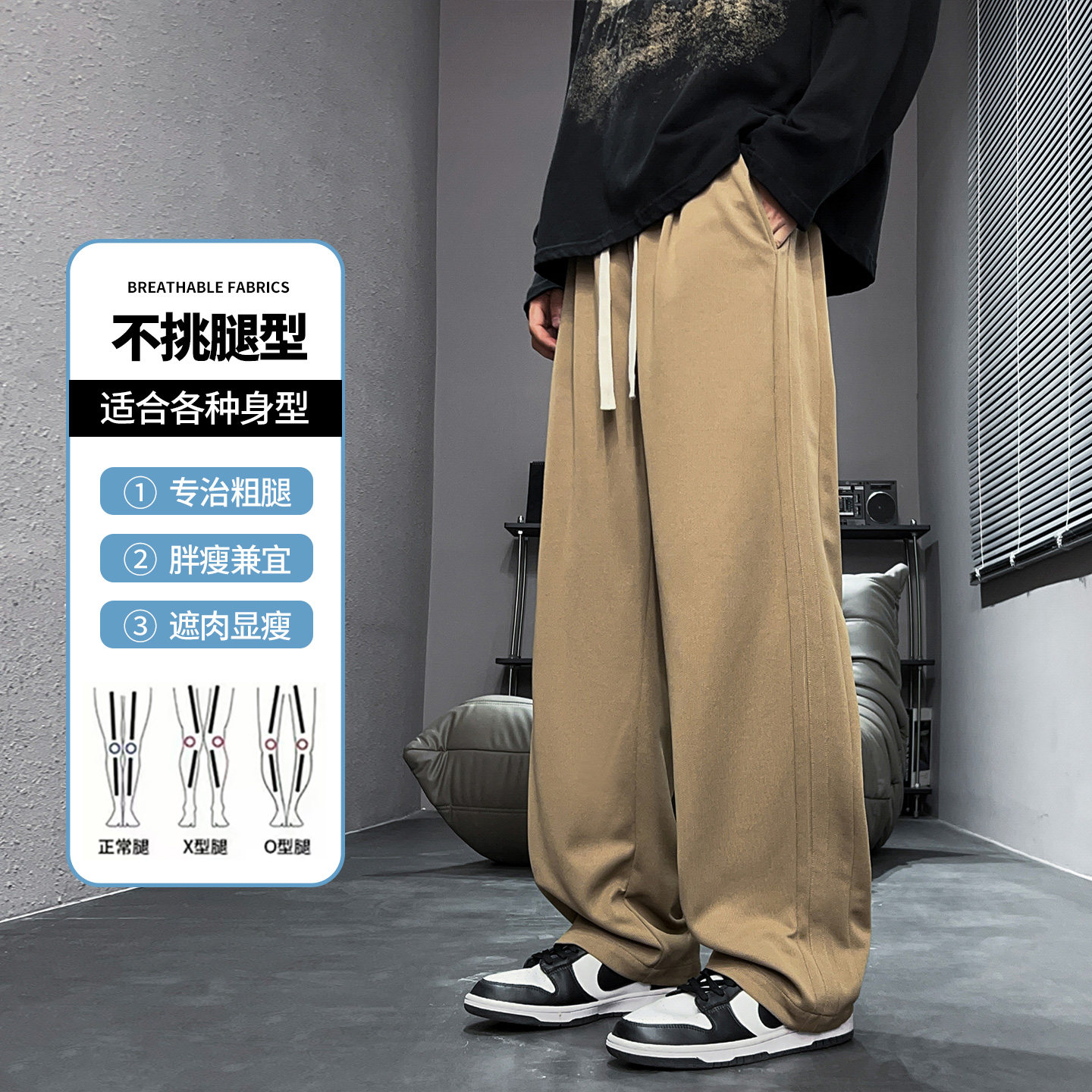 2025春秋季新款大码美式休闲裤直筒卫裤潮流运动裤子CK2573-特P35,男装休闲裤,电商A076