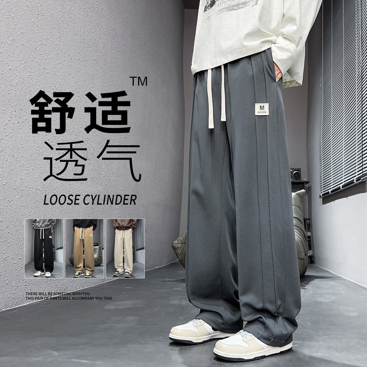 春秋季新款大码休闲裤男士宽松直筒裤条纹运动卫裤CK2575-特P35，男装休闲裤，电商A076