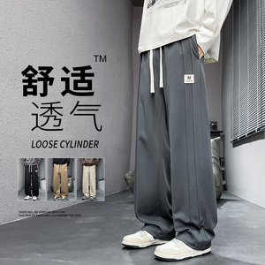 春秋季新款大码休闲裤男士宽松直筒裤条纹运动卫裤CK2575-特P35，男装休闲裤，电商A076