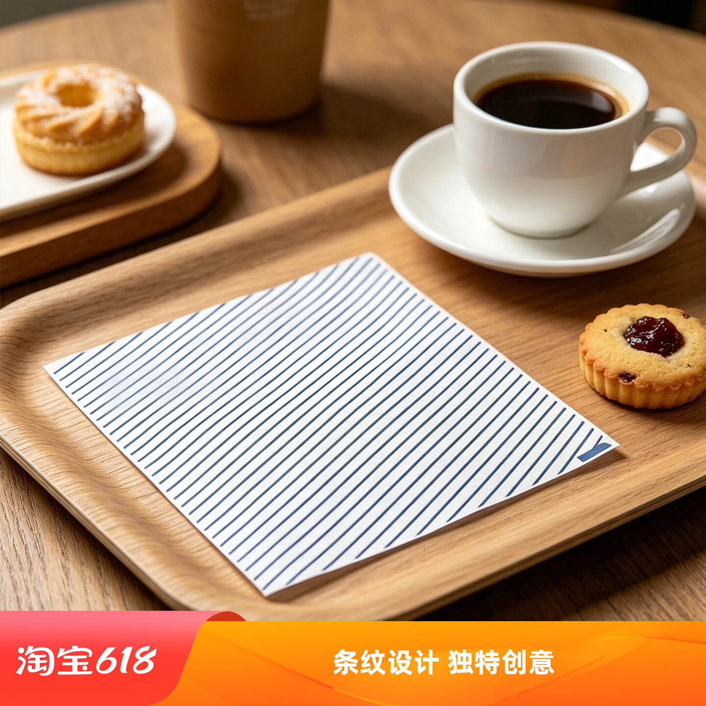 网红创意条纹三角袋薯条垫纸咖啡店餐厅防油纸烘焙用纸多尺寸可选