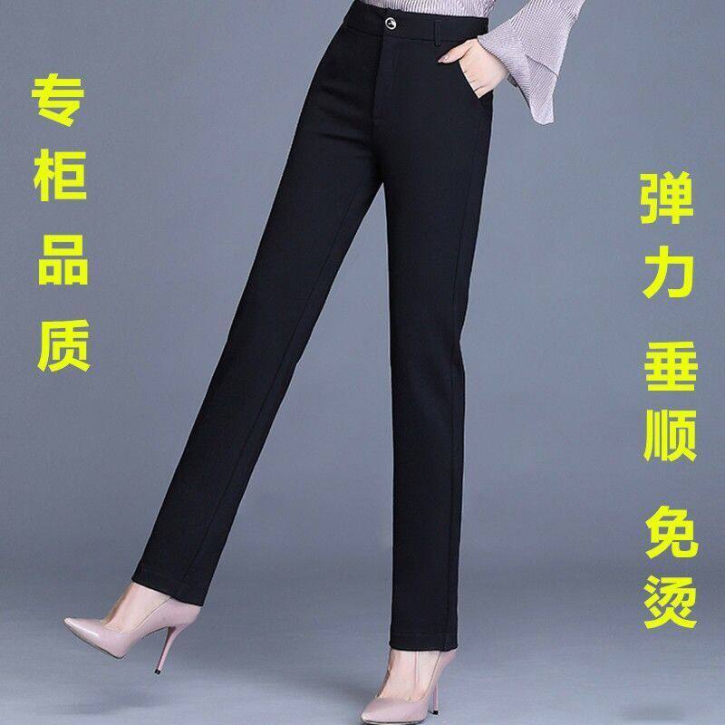 西装裤女高腰显瘦垂感黑色直筒长西装裤/正装裤