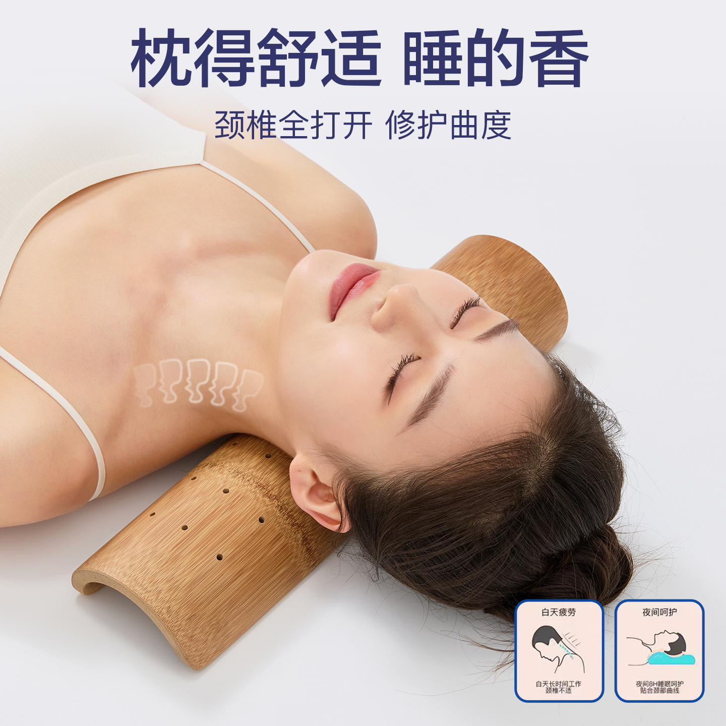 颈椎枕竹枕热敷睡觉专用