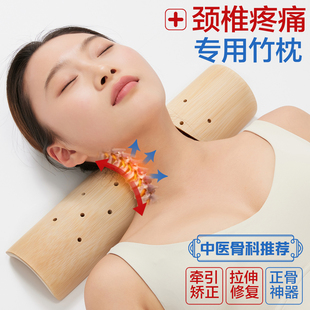 颈椎枕头助睡眠护颈枕专用睡觉支撑牵引侧睡反弓曲度劲椎修护整头