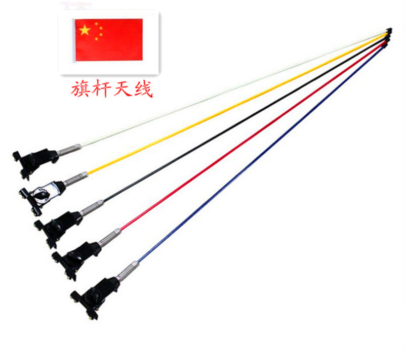 汽车车用装饰改装天线越野天线1米1.5米加长夹边天线锁边高速红旗