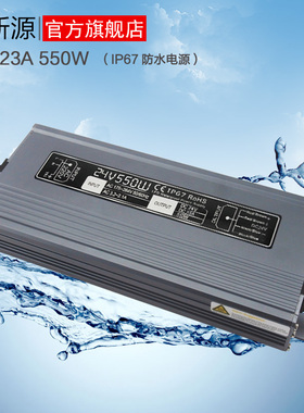 110V/220V转24V防水电源LED变压器3C12V400W500W40W60W100W600W