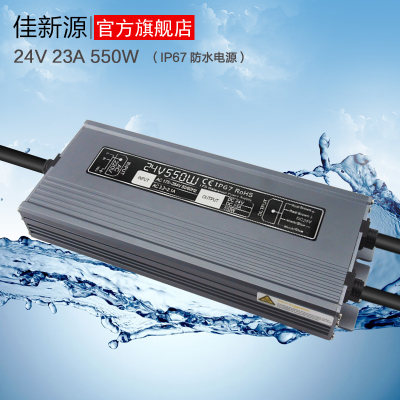 220V转24V12V350W600W防水变压器直流电源LED机床灯电源适配