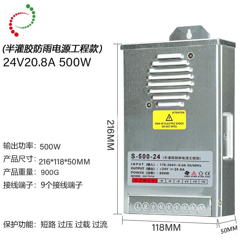 220V转12V30V36V48V招牌LED12V500W600W400W防雨水电源变压器灯条