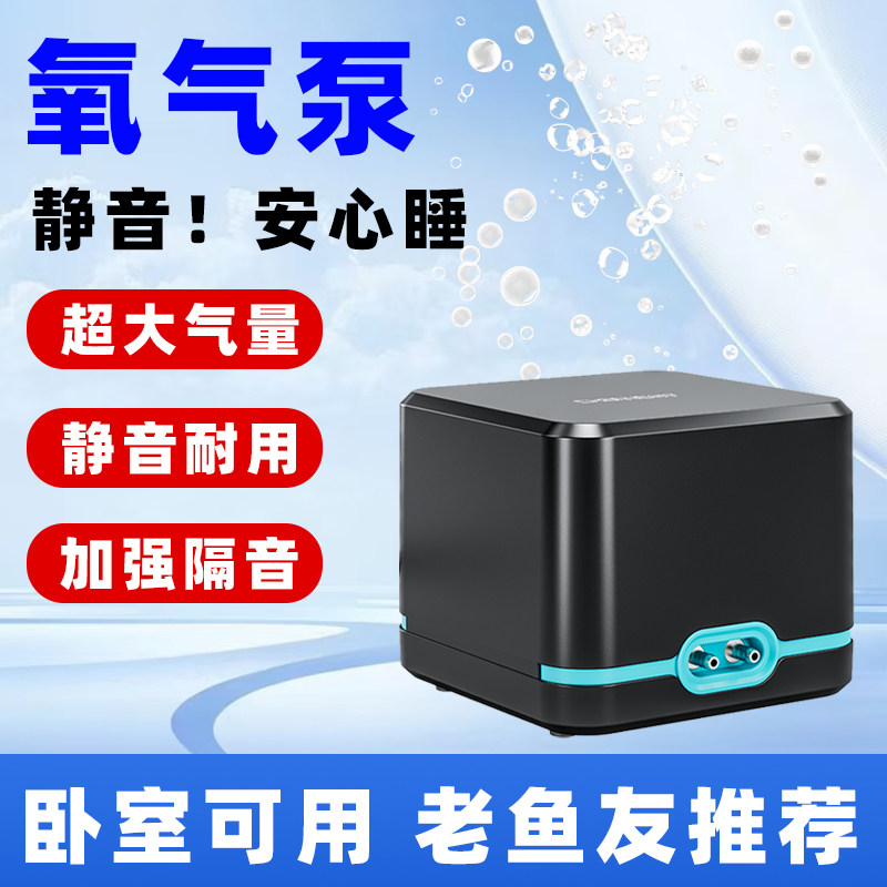 创宁2026新款鱼缸氧气泵电子调节气量超静音增氧机加厚隔音卧室冲,宠物/宠物食品及用品,冲氧泵,淘宝优惠券,粉丝福利购,淘宝优惠卷