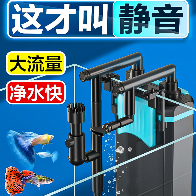 创宁背包过滤器小型鱼缸循环过滤