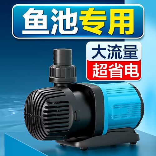 创宁鱼缸潜水泵ECO智能变频水泵
