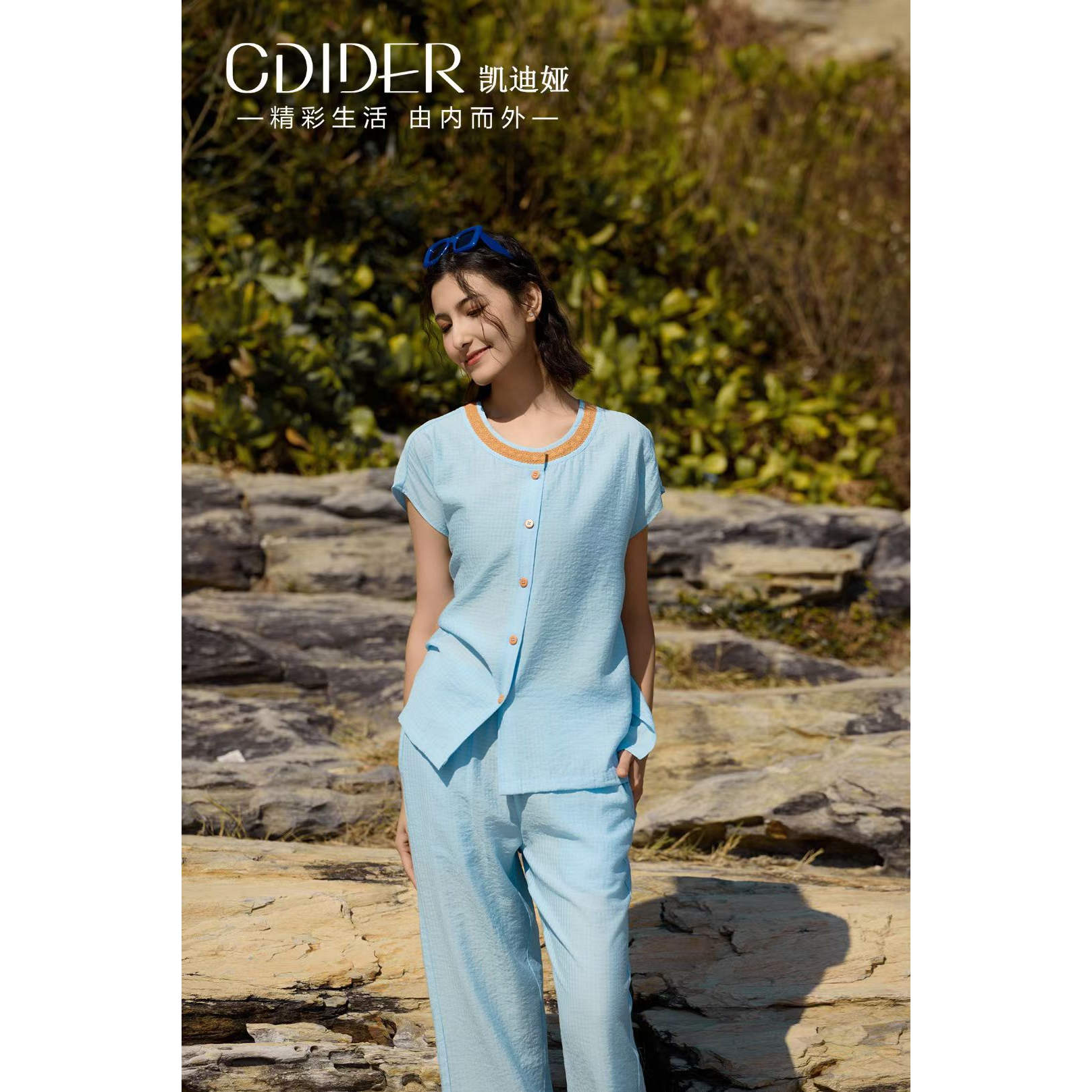 凯迪娅春夏薄款女士家居服套装