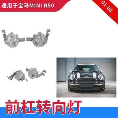 GZYOCNR50前保险杠灯雾灯总成