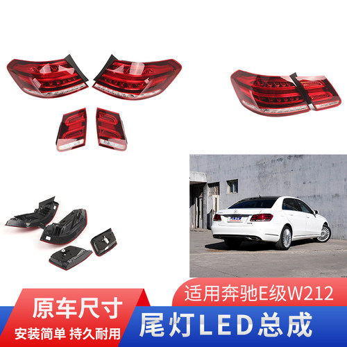 GZYOCN212尾灯LED刹车灯防撞灯