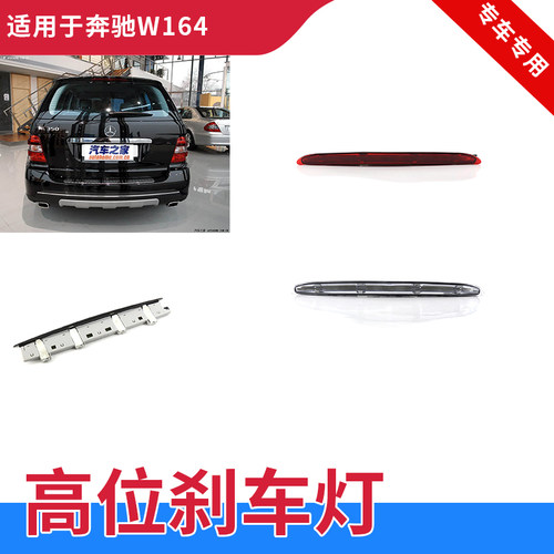 GZYOCNW164刹车灯制动信号