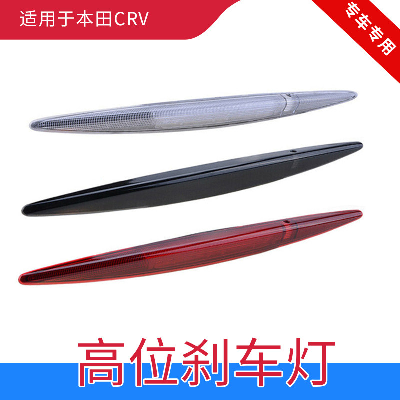 GZYOCN刹车灯停车灯尾翼灯